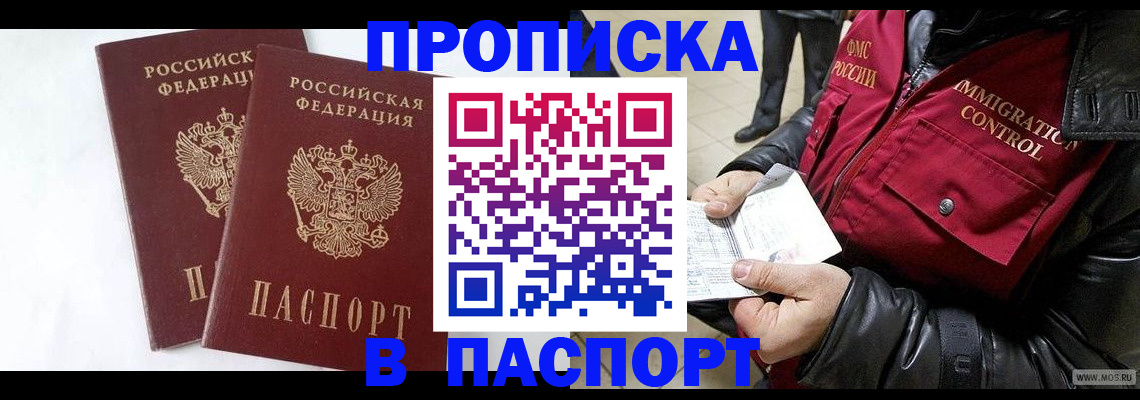 регистрация для школы в Шатуре