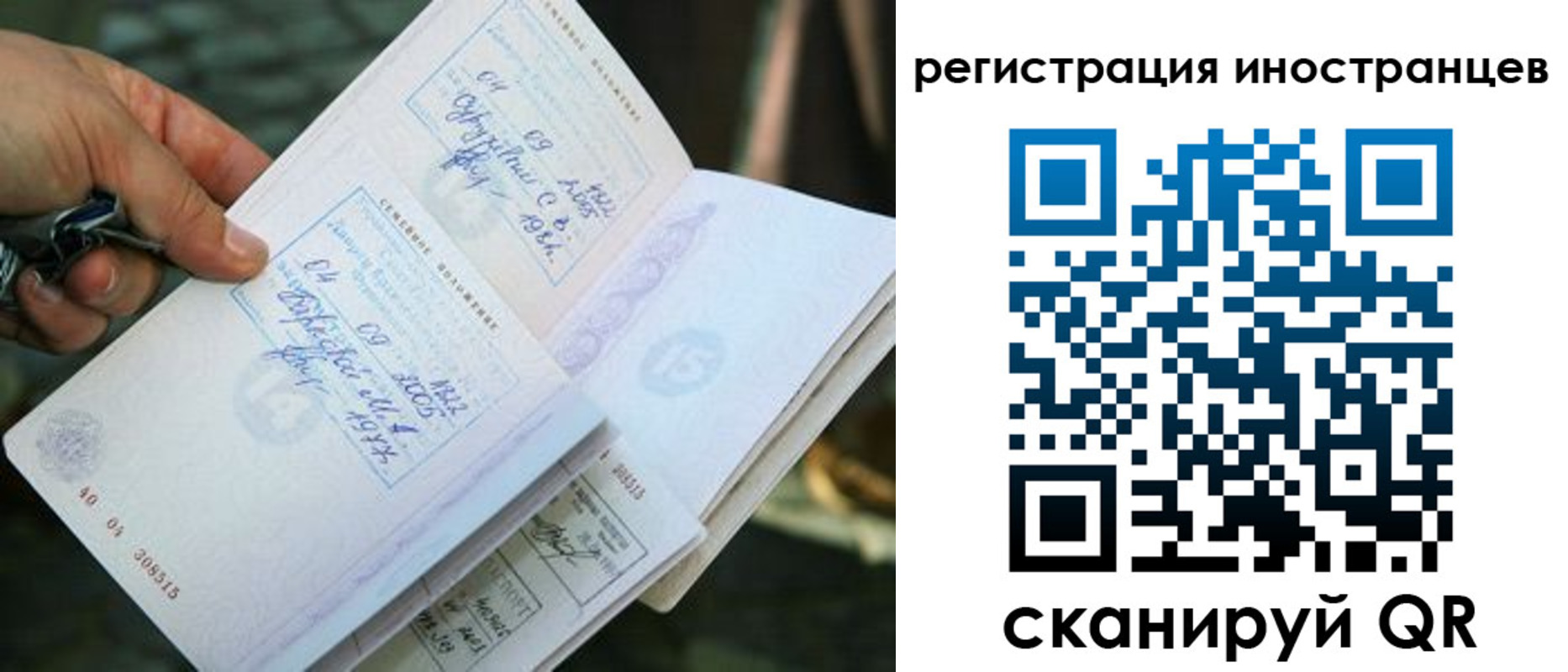 регистрация в Шатуре