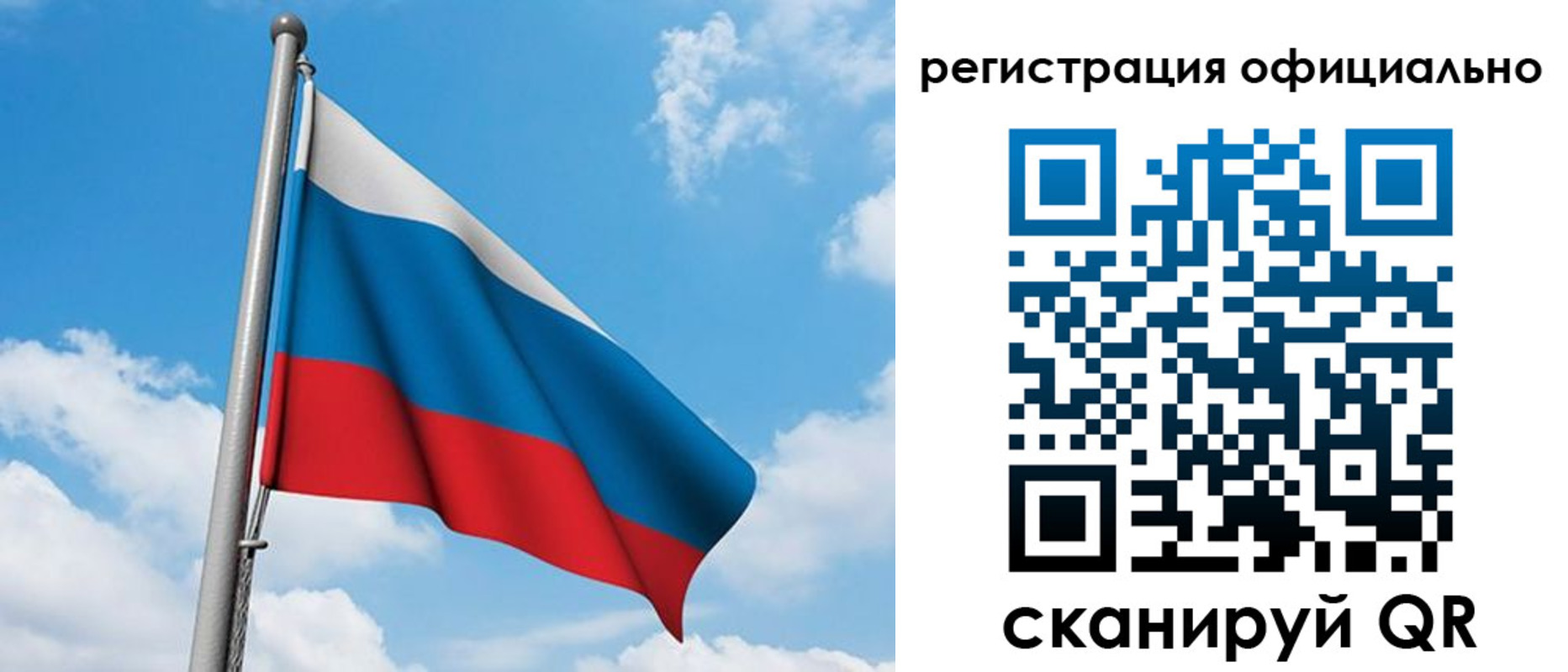 временная регистрация в квартире в Шатуре
