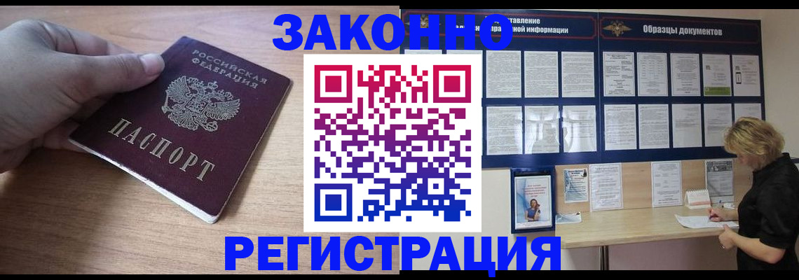 регистрация для дет. сада в Шатуре